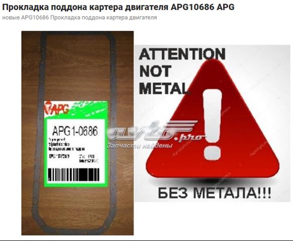 Прокладка масляного поддона картера 712769810 VICTOR REINZ