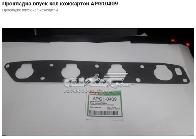 Прокладка всасывающего коллектора 713197600 VICTOR REINZ