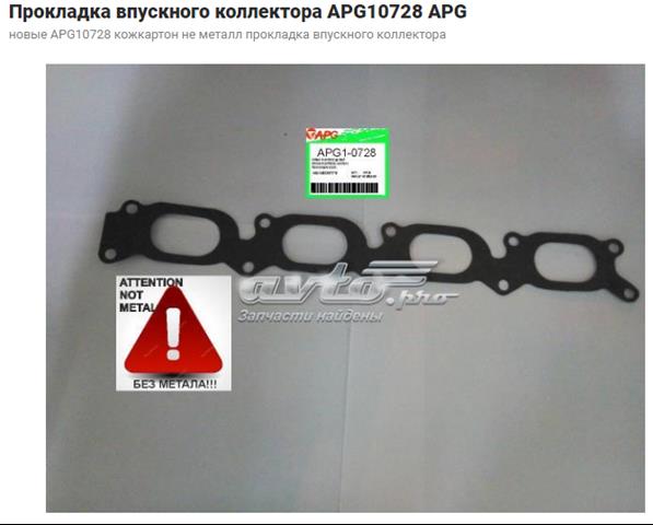 713198600 VICTOR REINZ Прокладка впускного коллектора купить в Харьков