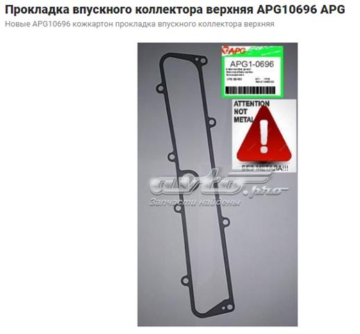 713493300 Прокладка впускного коллектора верхняя купить Николаев