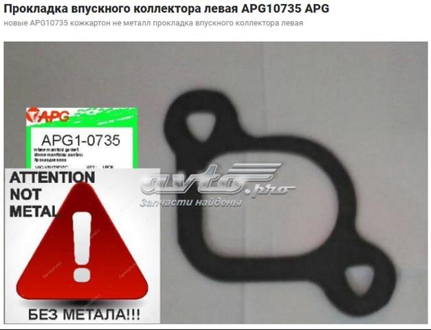 713753600 Прокладка впускного коллектора купить Одесса