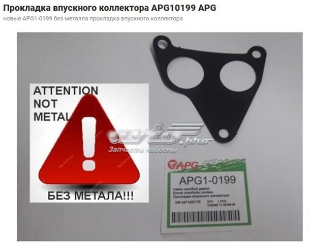 720450 Прокладка впускного коллектора купить Житомир