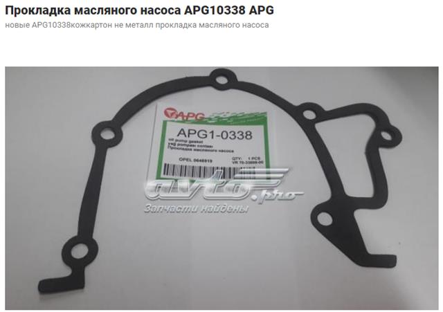 Прокладка масляного насоса 768555 ELRING