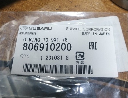 806910200 SUBARU купить в Чернигов
