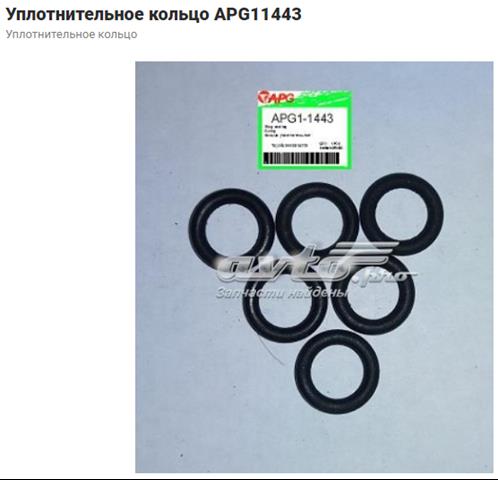 Кольцо уплотнительное трубки кондиционера Хонда СРВ IV