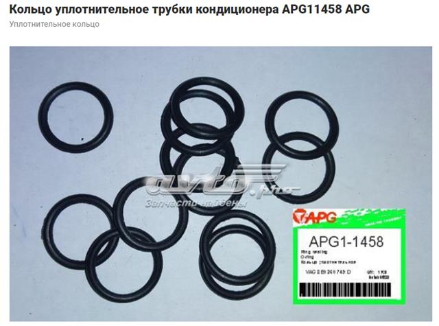 Новые apg11458 уплотнительное кольцо 9GR351288881