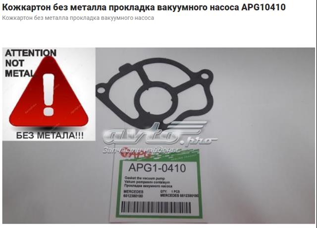 MERCEDES A6512380180 Прокладка вакуумного насоса в наличии Львов