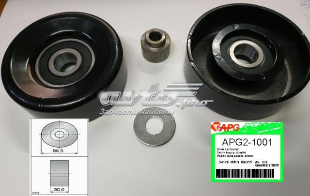 APG APG21001 в наличии Ирпень