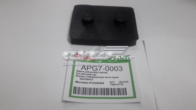 Подушка рессоры межлистовая APG70003 APG