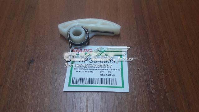 Комплект цепи APG80008 APG