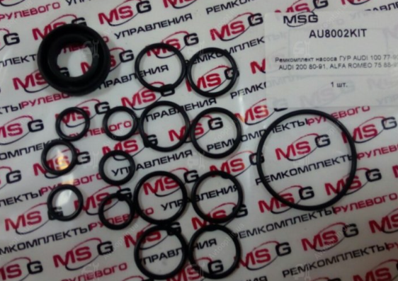 Ремкомплект насоса ГУР AU8002KIT MS GROUP