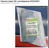 Смазка многофункциональная G052133A2 VAG