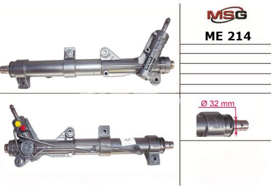 Рулевая рейка ME214 MS GROUP