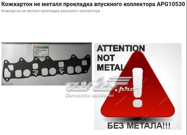  Прокладка впускного коллектора MG5750 BGA