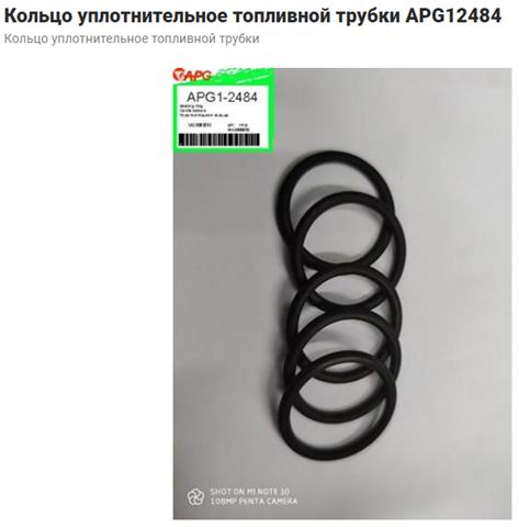 N90955703 VAG Кольцо уплотнительное топливной трубки купить в Черкассы