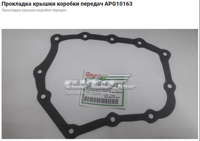Новые apg10163 прокладка крышки коробки передач P1PC001