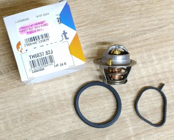 Термостат в сборе TH683782J VERNET