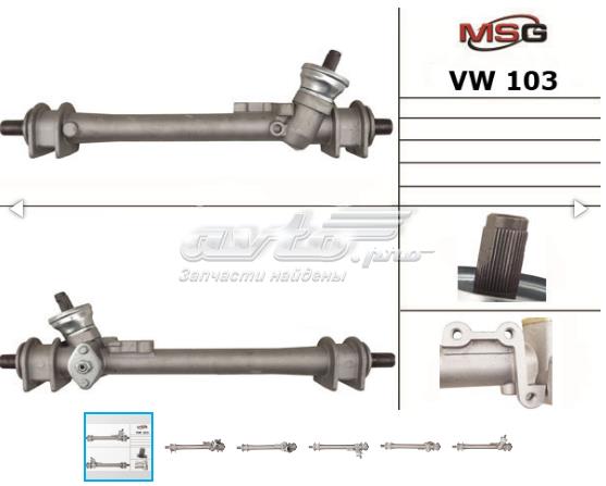 Реечный рулевой механизм VW103 MS GROUP