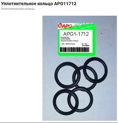 VAG WHT004793A Прокладка водяной помпы в наличии Житомир