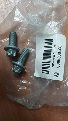 0019904803 MERCEDES купить в Кривой Рог