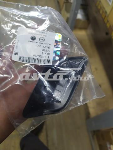 OPEL 1452111 в наличии Павлоград