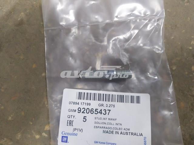 OPEL 5850764 в наличии Каменское