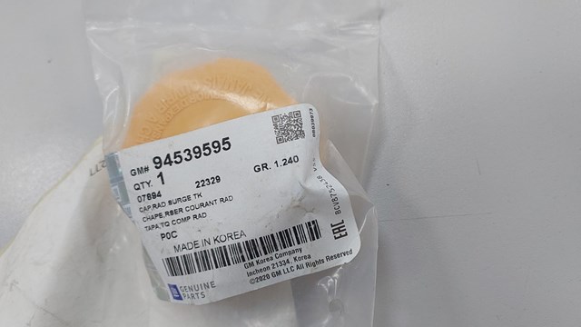 94539595 OPEL Крышка (пробка) расширительного бачка купить в Николаев
