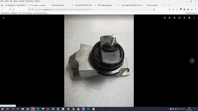 GM 94800890 Правая подушка двигателя в наличии Полтава