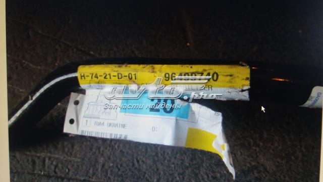 Стабилизатор передний Лачетти J200 ⚙️ - Покупка запчастей и сравнение ...