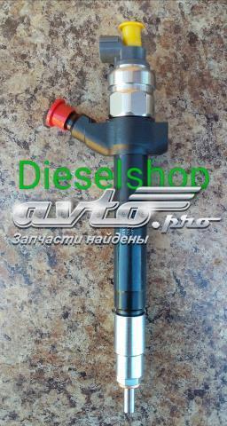 Клапанная форсунка 1495919 FORD