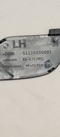 51118050697 BMW Заглушка бампера буксировочного крюка передняя купить в Кривой Рог