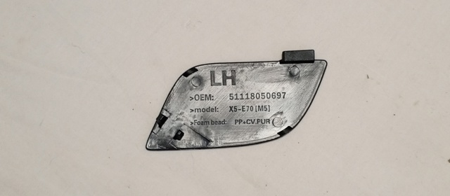 BMW 51118050697 Заглушка бампера буксировочного крюка передняя в наличии Хмельницкий