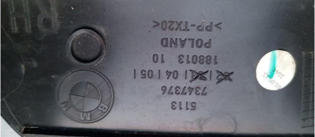 51137347376 купить Харьков