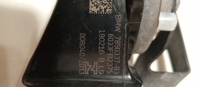 BMW 61337850337 в наличии Хмельницкий