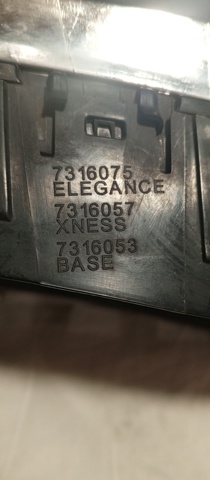 7316057 BMW купить в Винница