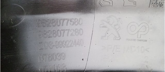9828077580 PEUGEOT купить в Кривой Рог
