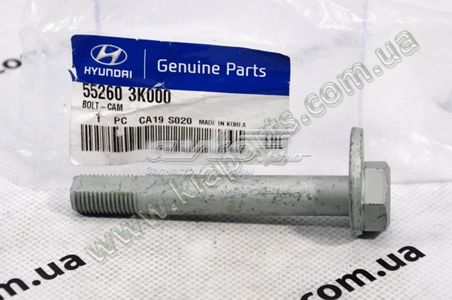 552603K000 Hyundai/Kia болт крепления заднего развального рычага