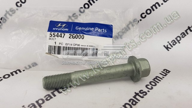 554472G000 Hyundai/Kia болт крепления заднего нижнего рычага, внутренний