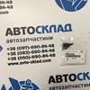 Форсунка омывателя на дворник Hyundai Accent 4