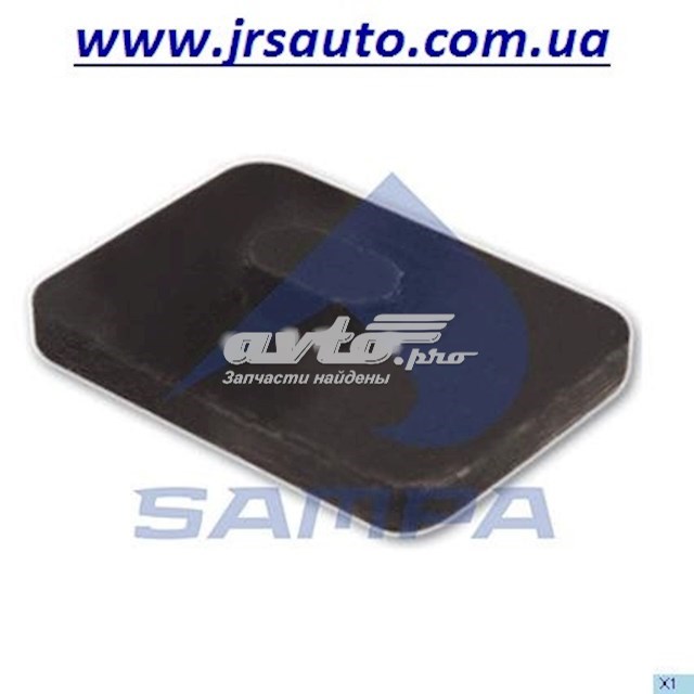 Подушка рессоры межлистовая 011076 SAMPA