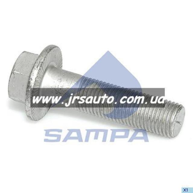 020055 купить Павлоград