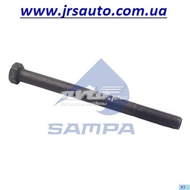 Палец серьги задней рессоры 020210 SAMPA