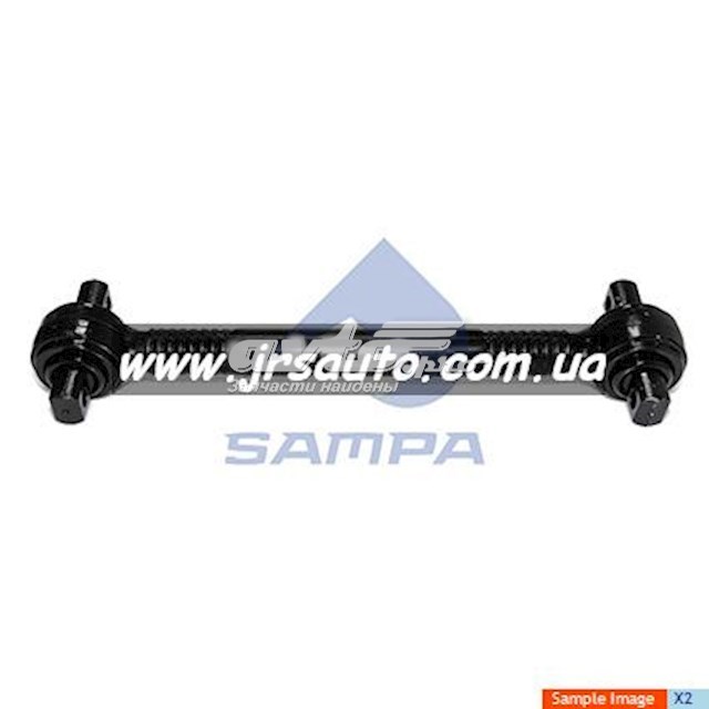 0952061 SAMPA Тяга продольная задней подвески купить в Житомир