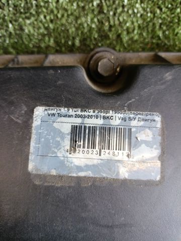 Крышка клапанов 038103469Q VAG