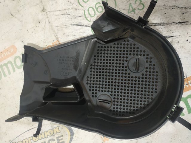 059109123K VAG купить в Кривой Рог