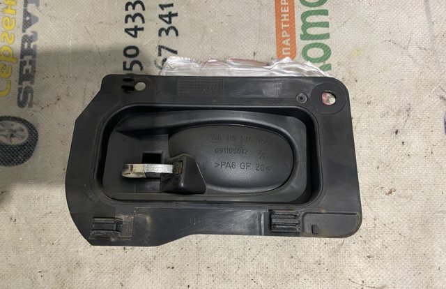 Ручка передней двери внутренняя, правая 09134968 OPEL