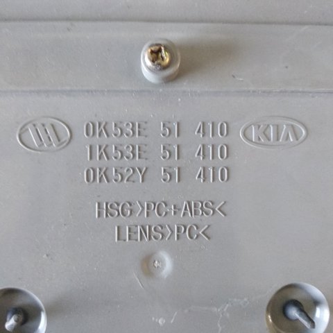 HYUNDAI 0K53E51410 в наличии Запорожье