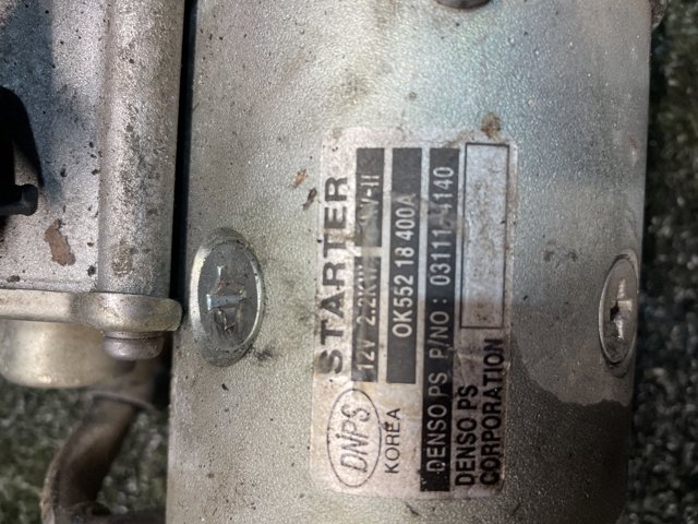 HYUNDAI 0K55218400A Стартер в наличии Каменское