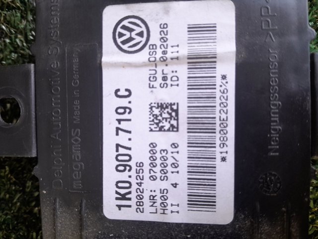 Блок управления (ЭБУ) сигнализацией 1K0907719C VAG