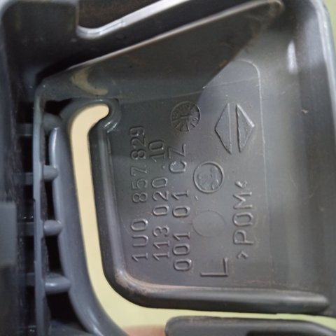 1U08578295SE VAG купить в Черкассы